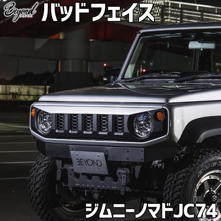 Хåɥե ˡ Υޥ JC74 BEYOND ABS ̤ ӥ