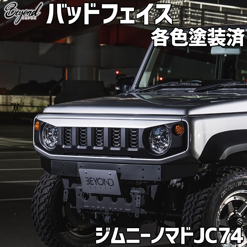 Хåɥե ˡ Υޥ JC74 BEYOND ABS ƿ ӥ