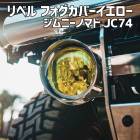 ٥ եС ˡ Υޥ JC74 BEYOND ӥ ̵