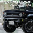 եȥ ˡ Υޥ JC74 BEYOND ӥե ӥ