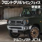 եȥ ˡ Υޥ JC74 BEYOND  CODE08ɤ ӥե Le27 ABS ӥ