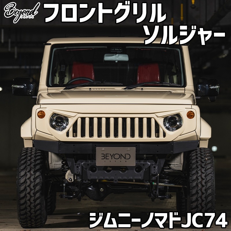 եȥ ˡ Υޥ JC74 BEYOND 른㡼 ե FRP ̤ ӥ