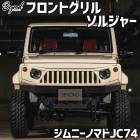 եȥ ˡ Υޥ JC74 BEYOND 른㡼 ե FRP ̤ ӥ