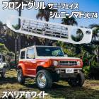 �ե���ȥ���� ����ˡ� �Υޥ� JC74 BEYOND ���ڥꥢ�ۥ磻�� ������ CODE01�ɤ� ���ˡ��ե���������� �ӥ���