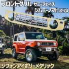 �ե���ȥ���� ����ˡ� �Υޥ� JC74 BEYOND ���ե��󥢥��ܥ꡼�᥿��å� ������ CODE01�ɤ� ���ˡ��ե���������� �ӥ���