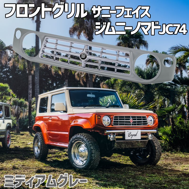 �ե���ȥ���� ����ˡ� �Υޥ� JC74 BEYOND �ߥǥ����॰�졼 ������ CODE01�ɤ� ���ˡ��ե���������� �ӥ���