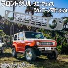 �ե���ȥ���� ����ˡ� �Υޥ� JC74 BEYOND �ߥǥ����॰�졼 ������ CODE01�ɤ� ���ˡ��ե���������� �ӥ���