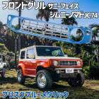 �ե���ȥ���� ����ˡ� �Υޥ� JC74 BEYOND �֥ꥹ���֥롼�᥿��å� ������ CODE01�ɤ� ���ˡ��ե���������� �ӥ���