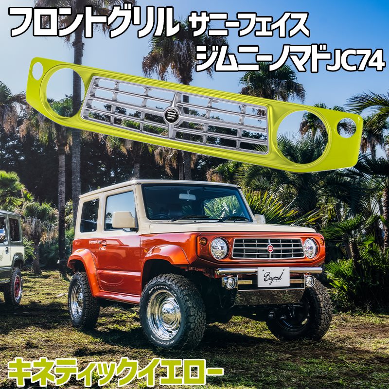 �ե���ȥ���� ����ˡ� �Υޥ� JC74 BEYOND ���ͥƥ��å��������� ������ CODE01�ɤ� ���ˡ��ե���������� �ӥ���