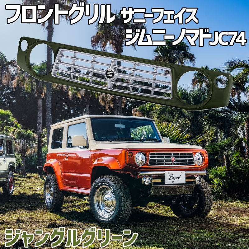 �ե���ȥ���� ����ˡ� �Υޥ� JC74 BEYOND ����󥰥륰�꡼�� ������ CODE01�ɤ� ���ˡ��ե���������� �ӥ���