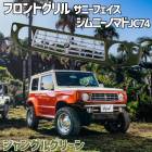 �ե���ȥ���� ����ˡ� �Υޥ� JC74 BEYOND ����󥰥륰�꡼�� ������ CODE01�ɤ� ���ˡ��ե���������� �ӥ���