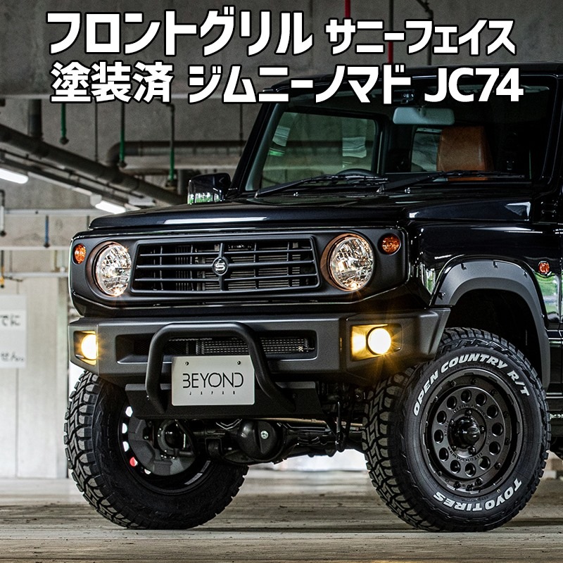 �ե���ȥ���� ����ˡ� �Υޥ� JC74 BEYOND ������ CODE03�ɤ� ���ˡ��ե���������� ABS�� �ӥ���