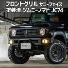 �ե���ȥ���� ����ˡ� �Υޥ� JC74 BEYOND ������ CODE03�ɤ� ���ˡ��ե���������� ABS�� �ӥ���