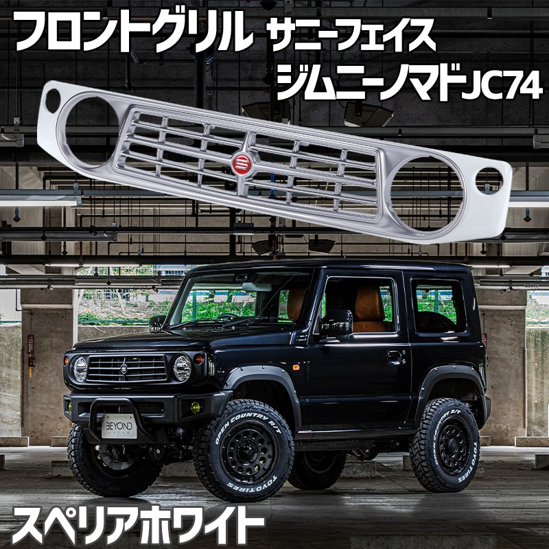 �ե���ȥ���� ����ˡ� �Υޥ� JC74 BEYOND ���ڥꥢ�ۥ磻�� ������ CODE02�ɤ� ���ˡ��ե���������� �ӥ���