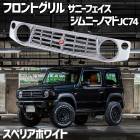 �ե���ȥ���� ����ˡ� �Υޥ� JC74 BEYOND ���ڥꥢ�ۥ磻�� ������ CODE02�ɤ� ���ˡ��ե���������� �ӥ���