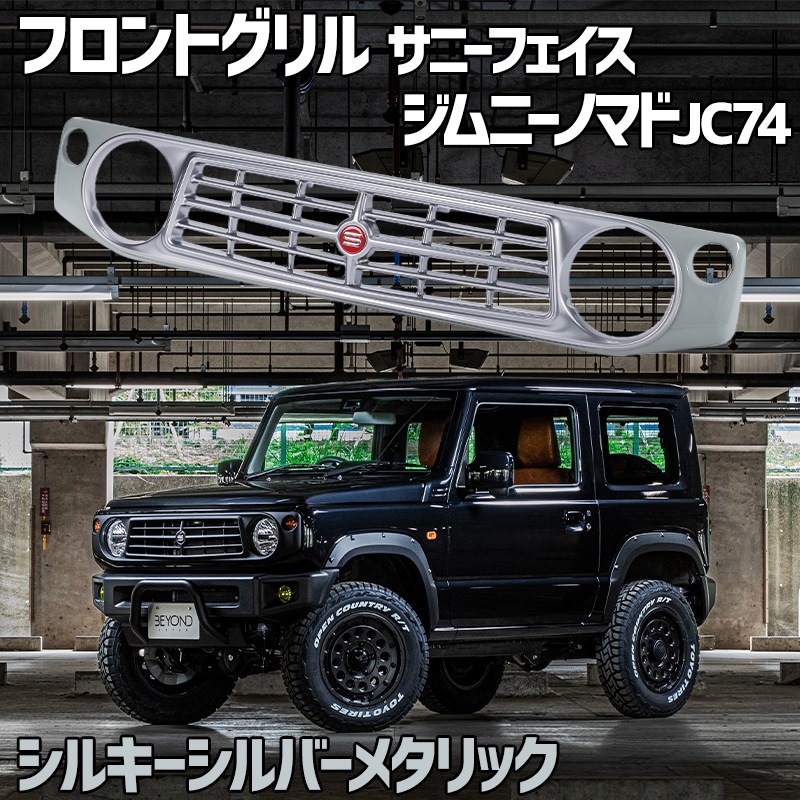 �ե���ȥ���� ����ˡ� �Υޥ� JC74 BEYOND ���륭������С��᥿��å� ������ CODE02�ɤ� ���ˡ��ե���������� �ӥ���