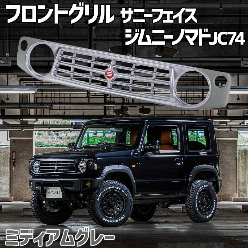 �ե���ȥ���� ����ˡ� �Υޥ� JC74 BEYOND �ߥǥ����॰�졼 ������ CODE02�ɤ� ���ˡ��ե���������� �ӥ���