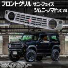 �ե���ȥ���� ����ˡ� �Υޥ� JC74 BEYOND �ߥǥ����॰�졼 ������ CODE02�ɤ� ���ˡ��ե���������� �ӥ���