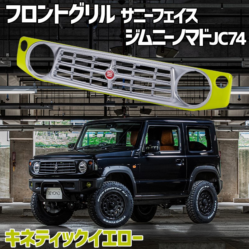 �ե���ȥ���� ����ˡ� �Υޥ� JC74 BEYOND ���ͥƥ��å��������� ������ CODE02�ɤ� ���ˡ��ե���������� �ӥ���