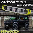 �ե���ȥ���� ����ˡ� �Υޥ� JC74 BEYOND ���ͥƥ��å��������� ������ CODE02�ɤ� ���ˡ��ե���������� �ӥ���