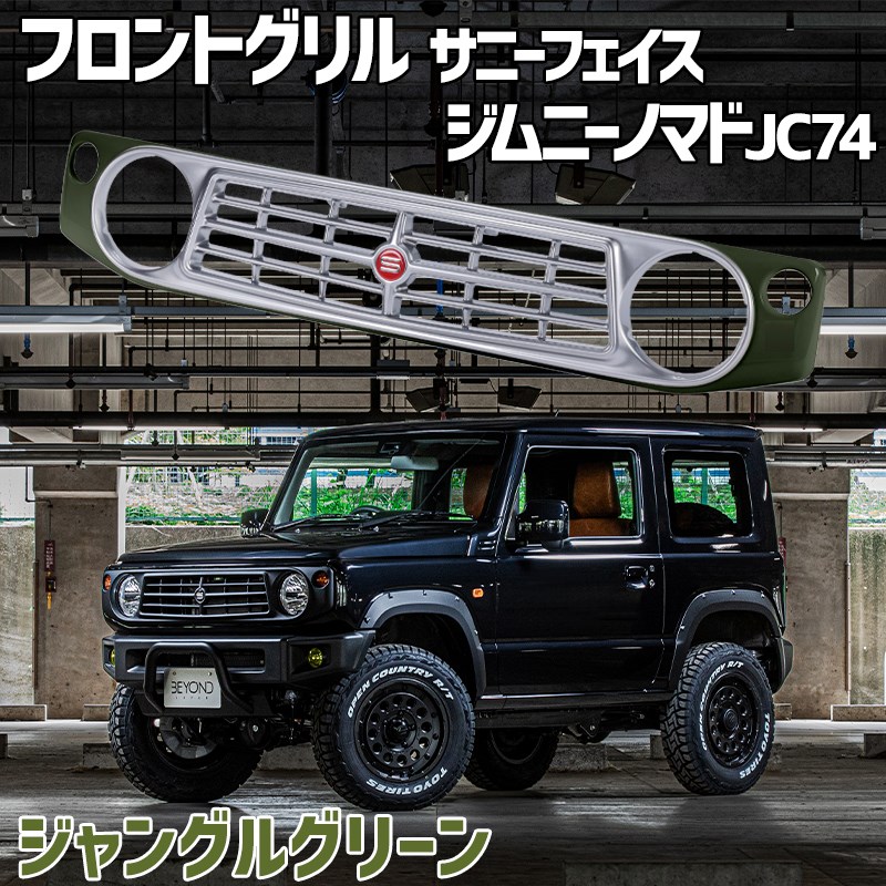 �ե���ȥ���� ����ˡ� �Υޥ� JC74 BEYOND ����󥰥륰�꡼�� ������ CODE02�ɤ� ���ˡ��ե���������� �ӥ���