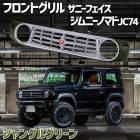 �ե���ȥ���� ����ˡ� �Υޥ� JC74 BEYOND ����󥰥륰�꡼�� ������ CODE02�ɤ� ���ˡ��ե���������� �ӥ���