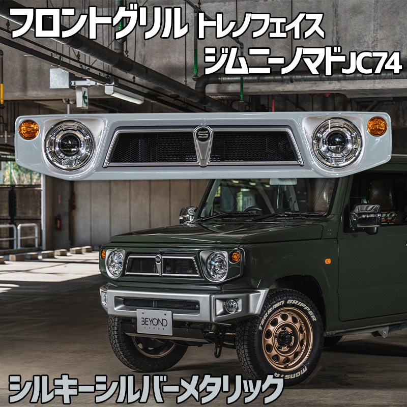 եȥ ˡ Υޥ JC74 BEYOND 륭С᥿å  CODE09ɤ ȥΥե ӥ