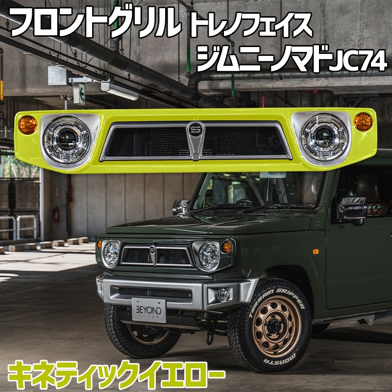 եȥ ˡ Υޥ JC74 BEYOND ͥƥå  CODE09ɤ ȥΥե ӥ