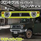 եȥ ˡ Υޥ JC74 BEYOND ͥƥå  CODE09ɤ ȥΥե ӥ