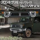 եȥ ˡ Υޥ JC74 BEYOND 󥰥륰꡼  CODE09ɤ ȥΥե ӥ