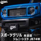 ���ݡ��ĥ���� ����ˡ������� JB74W ������ ̤���� Spiegel. Racing ����ԡ�����.�졼����