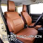 �����ȥ��С� ����ˡ� �Υޥ� JC74 BEYOND STD�֥饦�� �ե���ȤΤ� �ӥ��� ����̵��