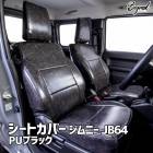 �����ȥ��С� ����ˡ� JB64 BEYOND PU�֥�å� �ե���ȤΤ� �ӥ��� ����̵��