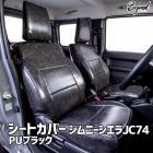 �����ȥ��С� ����ˡ� ������ JB74 BEYOND PU�֥�å� �ե���ȤΤ� �ӥ��� ����̵��