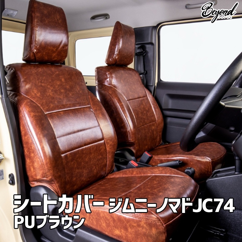 �����ȥ��С� ����ˡ� �Υޥ� JC74 BEYOND PU�֥饦�� �ե���ȤΤ� �ӥ��� ����̵��