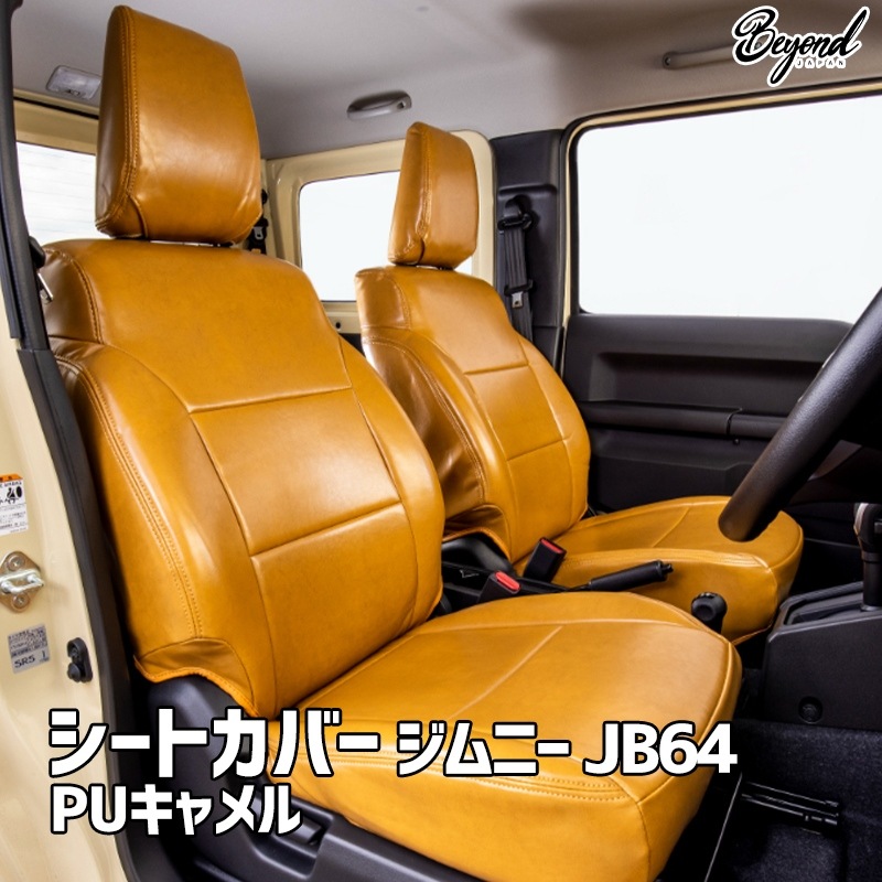 �����ȥ��С� ����ˡ� JB64 BEYOND PU������ �ե���ȤΤ� �ӥ��� ����̵��