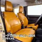 �����ȥ��С� ����ˡ� JB64 BEYOND PU������ �ե���ȤΤ� �ӥ��� ����̵��