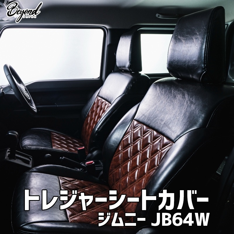 �����ȥ��С� ����ˡ� JB64 BEYOND �ե���ȤΤ� ������������ѥ� �ȥ쥸�㡼�����ȥ��С� �ӥ��� ����̵��