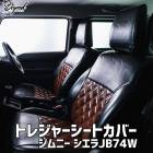 �����ȥ��С� ����ˡ� ������ JB74 BEYOND �ե���ȤΤ� ������������ѥ� �ȥ쥸�㡼�����ȥ��С� �ӥ��� ����̵��