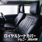 �����ȥ��С� ����ˡ� JB64 BEYOND �ե���ȤΤ� ������������ѥ� ������륷���ȥ��С� �ӥ��� ����̵��