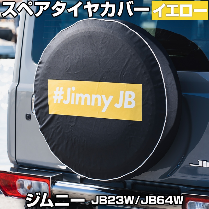 �����䥫�С� ����ˡ� JB23W JB64W �ܥå������� �������� ���ڥ������䥫�С� BEYOND ����̵��