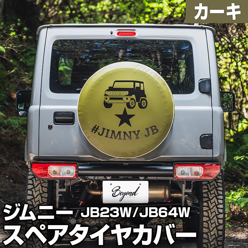 �����䥫�С� ����ˡ� JB23W JB64W �ϥå��奿������ˡ� ������ ���ڥ������䥫�С� BEYOND ����̵��