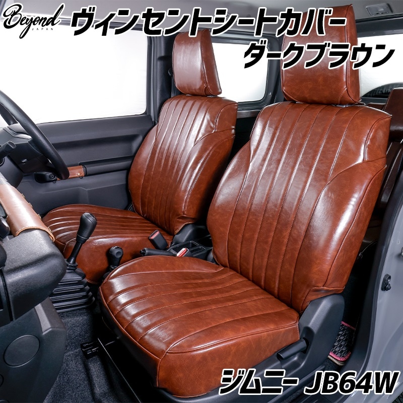 �����ȥ��С� ����ˡ� JB64W BEYOND �������֥饦�� ���ʥ��å� �����󥻥�ȥ����ȥ��С� �ӥ��� ����̵��