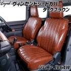 �����ȥ��С� ����ˡ� JB64W BEYOND �������֥饦�� ���ʥ��å� �����󥻥�ȥ����ȥ��С� �ӥ��� ����̵��