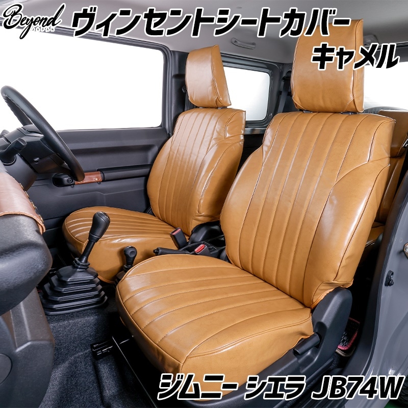 �����ȥ��С� ����ˡ� ������ JB74W BEYOND ������ ���ʥ��å� �����󥻥�ȥ����ȥ��С� �ӥ��� ����̵��