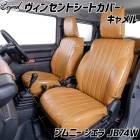 �����ȥ��С� ����ˡ� ������ JB74W BEYOND ������ ���ʥ��å� �����󥻥�ȥ����ȥ��С� �ӥ��� ����̵��