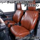 �����ȥ��С� ����ˡ� ������ JB74W BEYOND �������֥饦�� ���ʥ��å� �����󥻥�ȥ����ȥ��С� �ӥ��� ����̵��