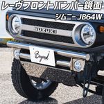 �졼�� �ե���ȥХ�ѡ� ���� ����ˡ� JB64W (��2025.10)  ������ BEYOND