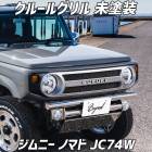 �ե���ȥ���� ����ˡ� �Υޥ� JC74W BEYOND �����륰��� ̤���� �ӥ���