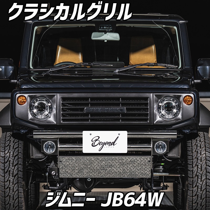 �ե���ȥ���� ����ˡ� JB64W BEYOND ���饷���륰��� ̤���� �ӥ���